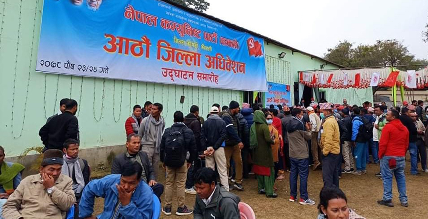 कैलाली एमालेको अध्यक्षमा जुटेन सहमति, भोलि चुनाव हुने